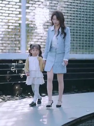 第20集 - 萌寶聯盟，千億爹地快投降