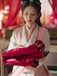 ตราบที่ใจเรายังมีรัก - Episode 6