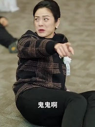 三寸人心不可量 - Episode 45