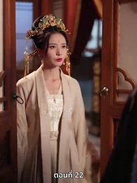 ตราบที่ใจเรายังมีรัก - Episode 22