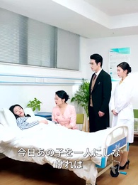 第22話 - 一度きりの人生