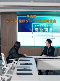 第33話 - 一度きりの人生