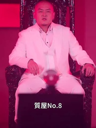第64話 - 一度きりの人生