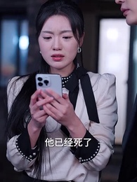 第25集 - 當愛隱於夜色中