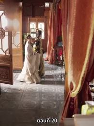 ตราบที่ใจเรายังมีรัก - Episode 20