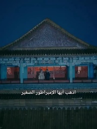 الحلقة 45 - أبي يحكم الكون