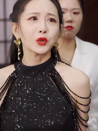 第77集 - 陷落之臣