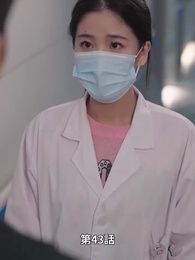 夕暮れから夜明けまで - Episode 43