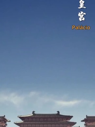 Episódio 18 - [Dublado] Sob a Luz das Flores Caídas