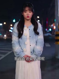 陷落之臣 - Episode 36