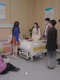 夕暮れから夜明けまで - Episode 53