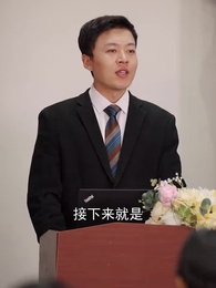 陷落之臣 - Episode 73