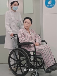 夕暮れから夜明けまで - Episode 51