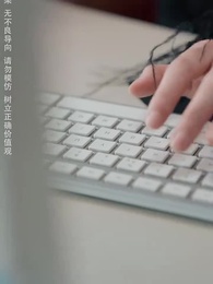 Episode 34 - Bukan Jodohku