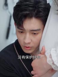 第54集 - 陷落之臣