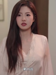 夕暮れから夜明けまで - Episode 10