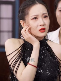 陷落之臣 - Episode 76