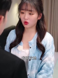 陷落之臣 - Episode 38