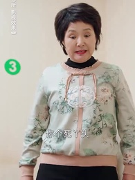 陷落之臣 - Episode 11