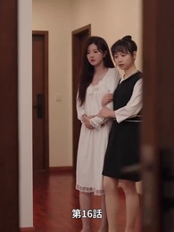 第16話 - 夕暮れから夜明けまで