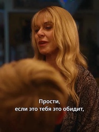 Серия 36 - Обратная сторона нежеланной невесты