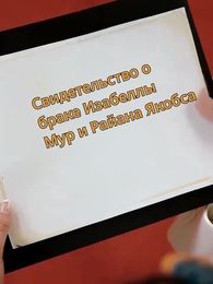 Серия 5 - Разведенная наследница миллиардов