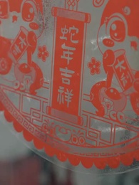 Tập 1 - Đời Như Mộng