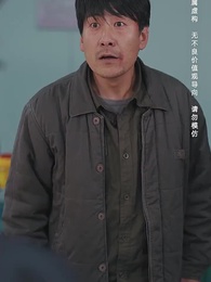 出入平安 - Episode 27