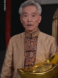 Episode 66 - Pewaris Uang Tiga Dunia