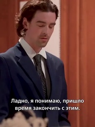 Преследую свою отвергнутую жену - Episode 13