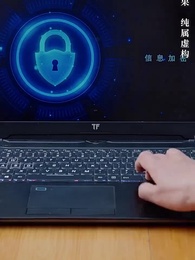 物是人非事事休 - Episode 17