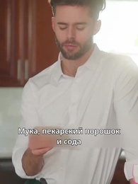 Нежеланная судьба - Episode 52