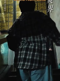 Pewaris Uang Tiga Dunia - Episode 3