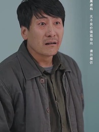 出入平安 - Episode 24