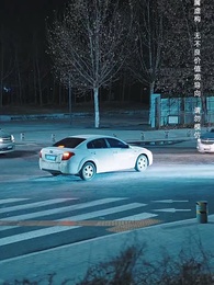 出入平安 - Episode 6