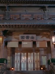 ดาร์ค ลอร์ด - Episode 49