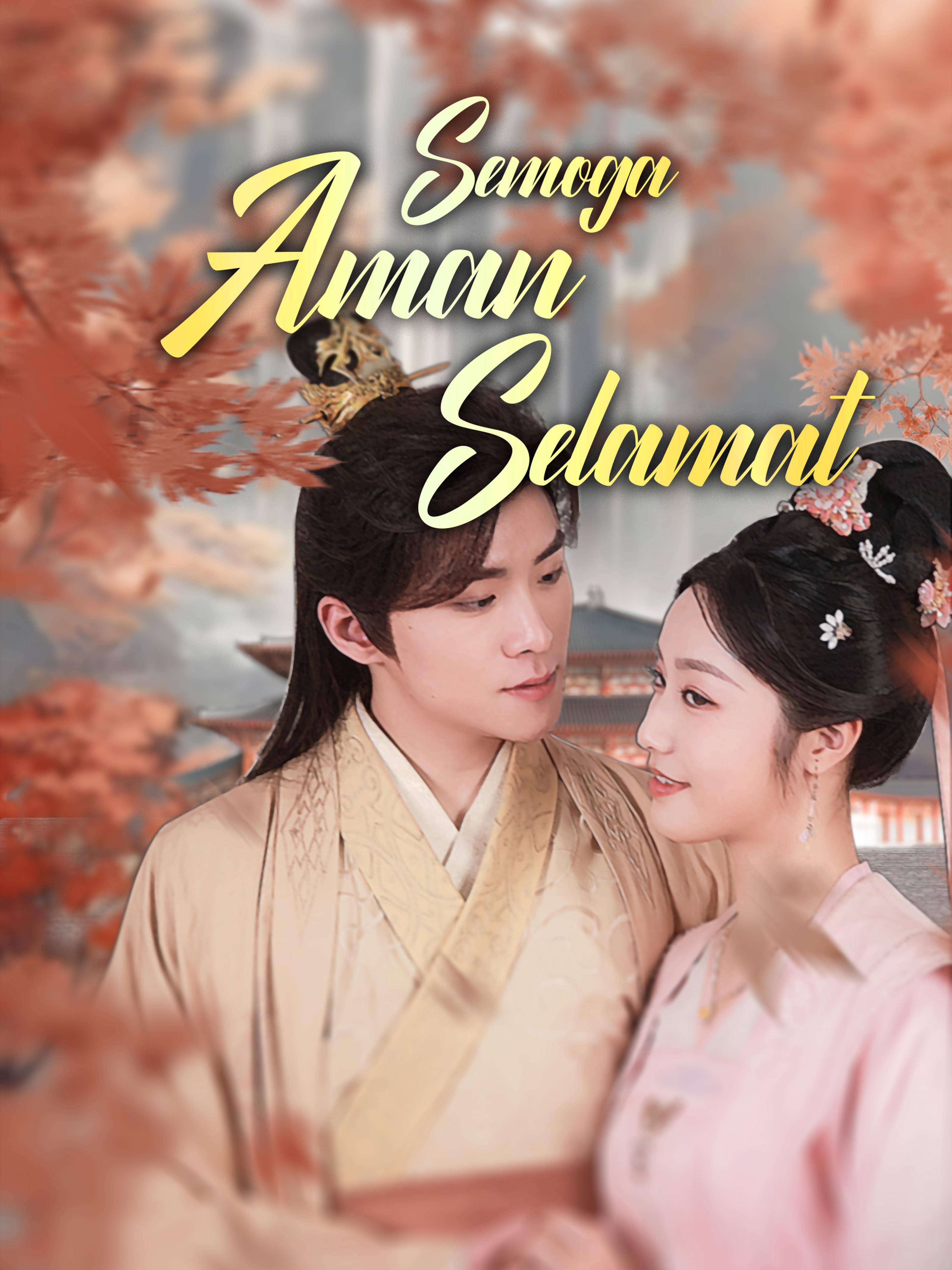 Semoga Aman Selamat