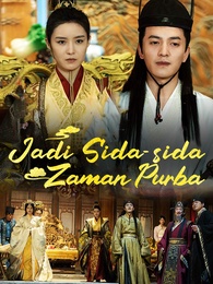 Jadi Sida-sida Zaman Purba