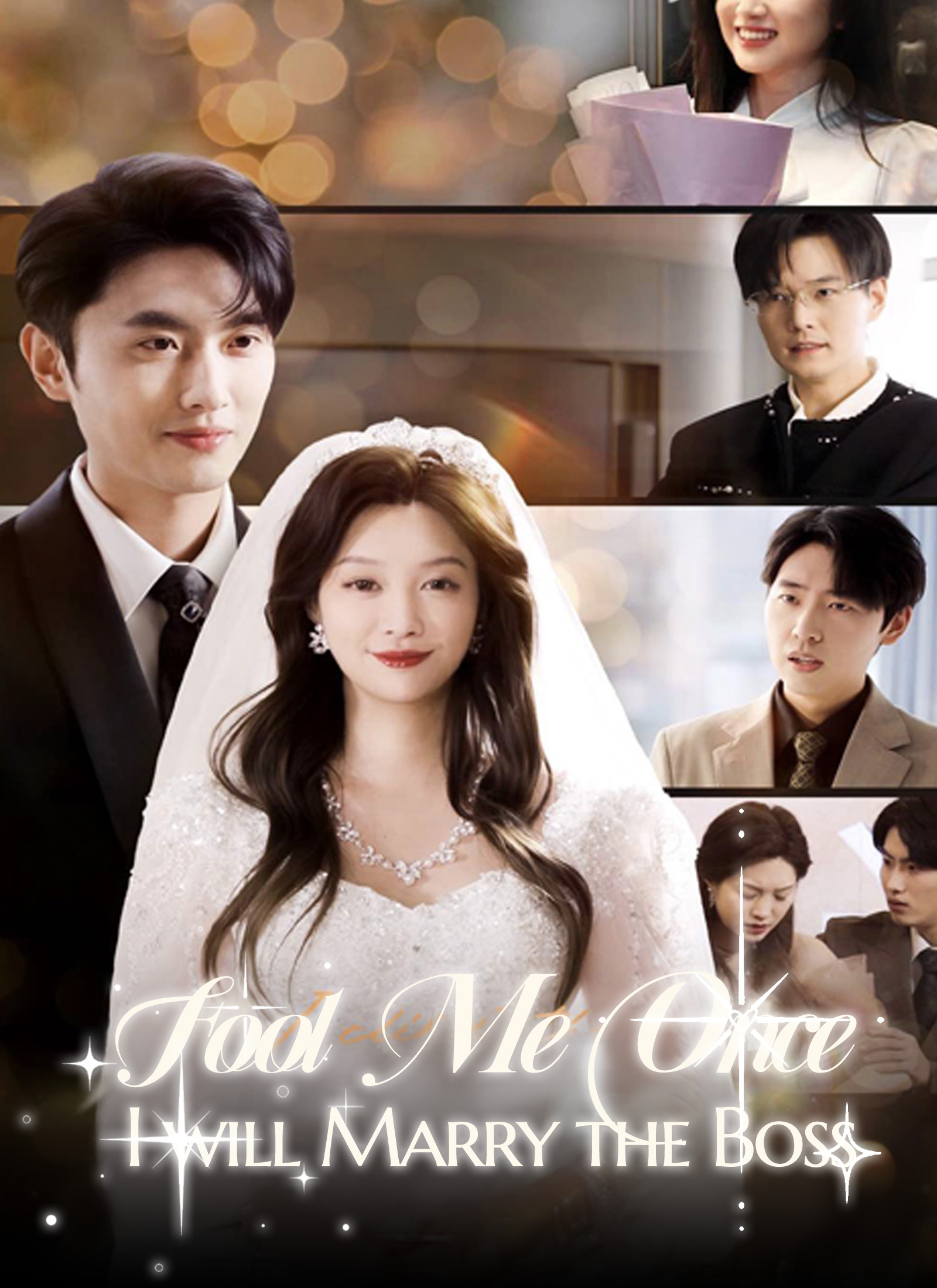 Fool Me Once, I will Marry the Boss