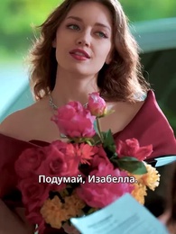 Серия 4 - Разведенная наследница миллиардов