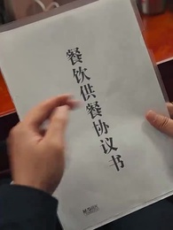 第7集 - 途窮念歸時