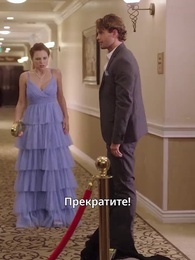 Моя бывшая жена — суперженщина. - Episode 12