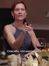 Моя бывшая жена — суперженщина. - Episode 55