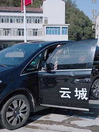 第6集 - 物是人非事事休