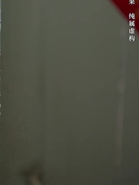 第2集 - 物是人非事事休