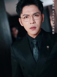 福寶牽緣，愛的重逢 - Episode 11