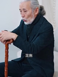 福寶牽緣，愛的重逢 - Episode 36