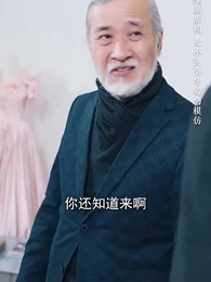 第38集 - 福寶牽緣，愛的重逢