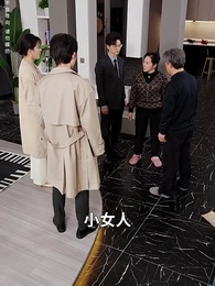 第14集 - 親子相穆,我叩其家