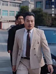 物是人非事事休 - Episode 10
